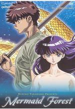 高橋留美子劇場 人魚之森 高橋留美子劇場 人魚の森線上看