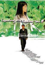 大城小事線上看