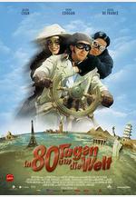 環遊地球八十天 Around the World in 80 Days線上看