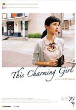 女人貞慧 여자, 정혜線上看