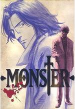 怪物 MONSTER線上看