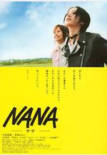 娜娜 Nana線上看