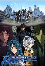 全金屬狂潮3 フルメタル・パニック! The Second Raid線上看