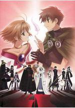 翼·年代記 ツバサ・クロニクル線上看