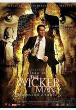 異教徒 The Wicker Man線上看
