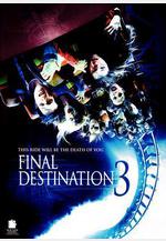 死神來了3 Final Destination 3線上看