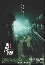 犀照線上看