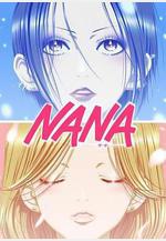 娜娜 NANA -ナナ-線上看
