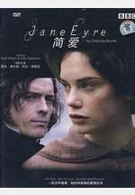 簡愛 Jane Eyre線上看