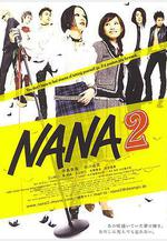 娜娜2 NANA 2線上看