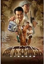 地下交通站線上看