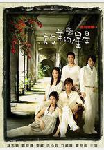 放羊的星星線上看