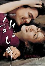 幸福 행복線上看