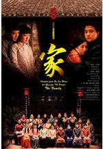 家線上看