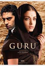 古魯 Guru線上看