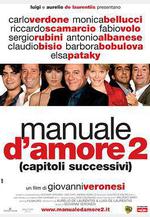 愛情手冊2 Manuale d'amore 2 (Capitoli successivi)線上看