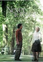 第二次愛情 두번째 사랑線上看