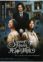 死神的精度 Sweet Rain 死神の精度線上看