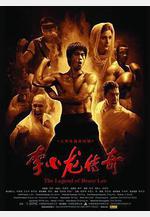 李小龍傳奇線上看