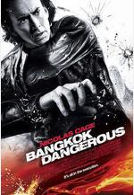 曼谷殺手 Bangkok Dangerous線上看