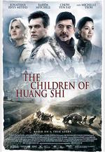 黃石的孩子 The Children of Huang Shi線上看