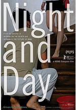 夜與日 밤과 낮線上看