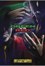 魯邦三世：綠VS紅 ルパン三世 GREEN vs RED線上看