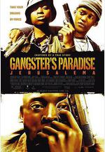 耶路撒冷 Jerusalema線上看