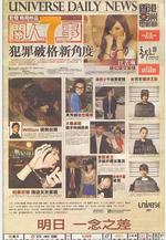 關人七事 關人7事線上看