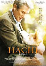 忠犬八公的故事 Hachi: A Dog's Tale線上看