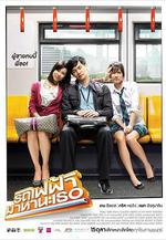 下一站，說愛你 รถไฟฟ้า…มาหานะเธอ線上看