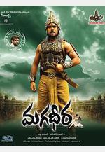 勇士柏拉瓦傳奇 Magadheera線上看