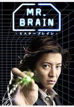 腦神探 MR. BRAIN線上看