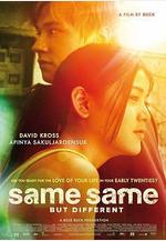 同中有異 Same Same But Different線上看