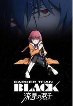 黑之契約者2：流星的雙子 DARKER THAN BLACK -流星の雙子-線上看