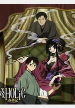 四月一日靈異事件簿：春夢記 後篇 xxxHOLiC 春夢記 後編線上看