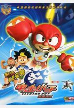 電擊小子 第二季線上看