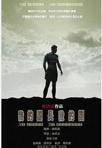 我的團長我的團線上看