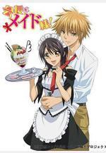 會長是女僕 會長はメイド様！線上看