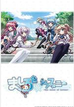 純白交響曲 ましろ色シンフォニー線上看