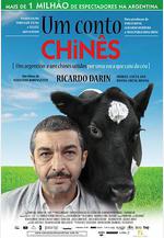 一絲偶然 Un cuento chino線上看