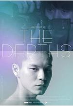 景深 The Depths線上看