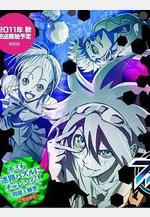 Phi Brian 神之謎 ファイ・ブレイン ～神のパズル線上看