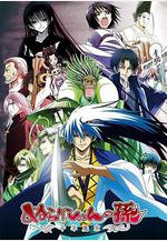 滑頭鬼之孫 千年魔京 ぬらりひょんの孫 〜千年魔京〜線上看