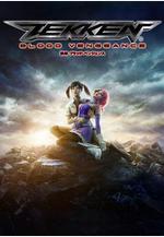 鐵拳：血之復仇 鉄拳　ブラッド・ベンジェンス線上看