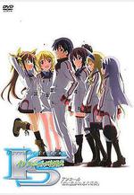 無限斯特拉托斯：渴望戀愛的六重奏 IS＜インフィニット・ストラトス＞ アンコール 戀に焦がれる六重奏線上看