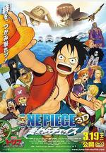 海賊王3D電影版：追尋草帽 ONE PIECE 3D 麥わらチェイス線上看