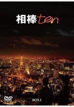 相棒 第10季 相棒 season10線上看