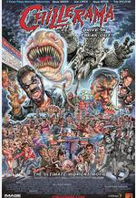 驚叫大電影 Chillerama線上看