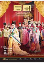 後宮線上看